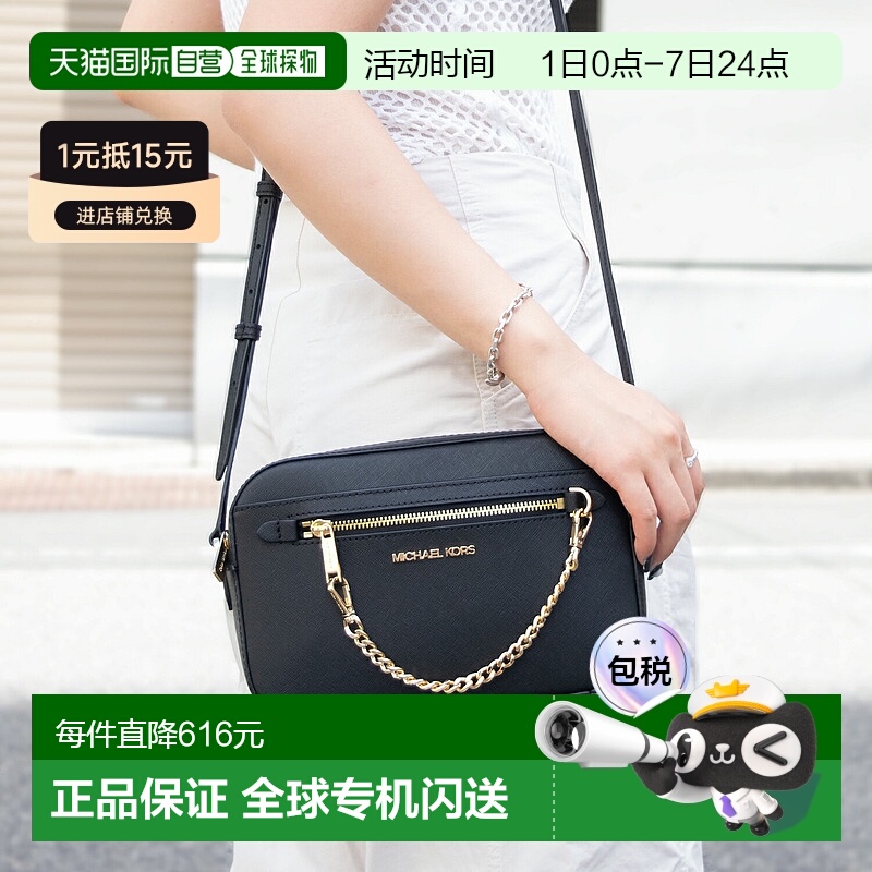 日本直邮MICHAEL KORS 斜挎单肩包 Outlet 35s1gttc7l-五金 金色