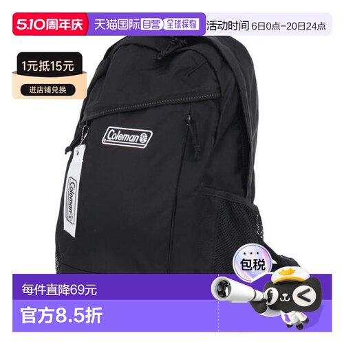 日本直邮Coleman 儿童及女性适用易携拨水15L Walker 15背包 [200