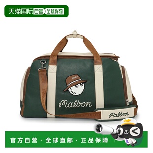 旅行包 NEW BORN 韩国直邮MALBON BOSTON 男士 CLASSIC BAG GOLF