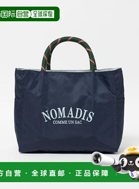 1h可退 日本直邮UNITED ARROWS NOMADIS SAC2 W/16 托特包（联名