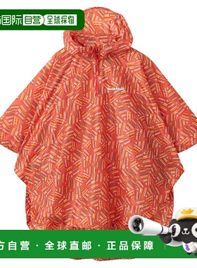 日潮跑腿Montbell蒙贝欧 儿童印花徒步雨衣 FREE BRIC 1128673