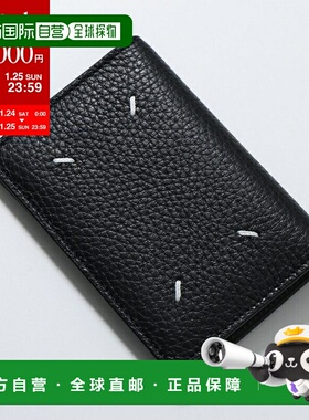 日本直邮MAISON MARGIELA 卡包 S55UI0203 P5766 男女真皮迷你钱