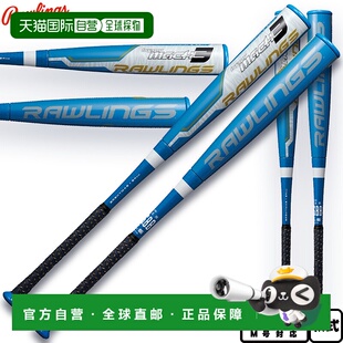 日本直邮Rawlings 软式棒球棒 Hyper Mach 3 中平衡 HYPERMACH3 (