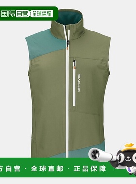 欧洲直邮ORTOVOX PALA 轻便背心夹克休闲风