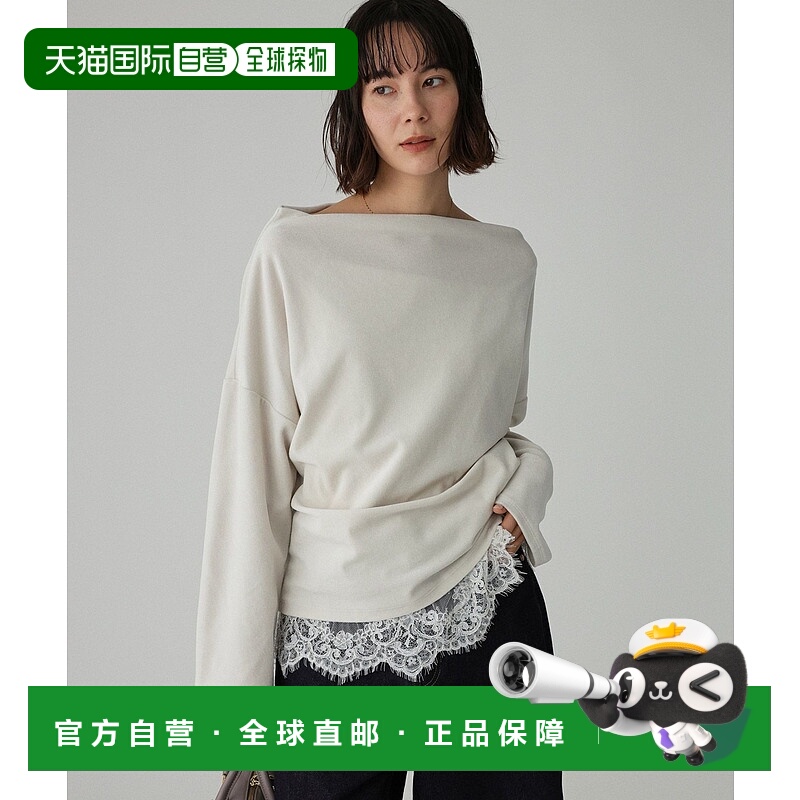 1h可退 日本直邮BABYLONE 女装 宽松V领 褶皱设计 长袖棉绒感T恤