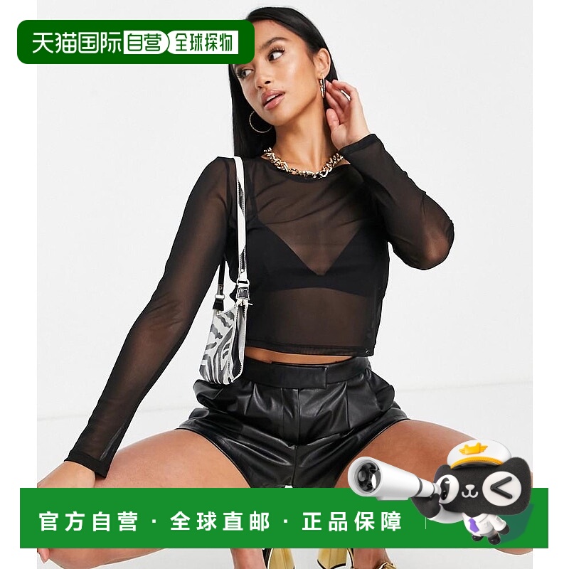 1h可退 香港直邮潮奢 ASOS 女士 设计小号短款网纱长袖上衣(黑色)