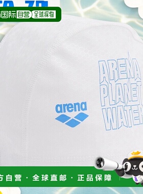 日本直邮ARENA 男士女士2WAY硅胶游泳帽 白蓝配色 AS5FSC32U WHBL