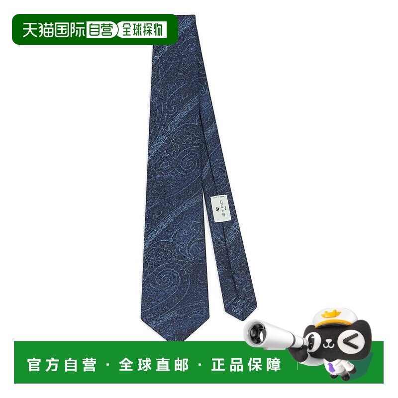 香港直邮潮奢 Etro 艾特罗 男士 ARNICA MOTIF 真丝提花领带 MASA