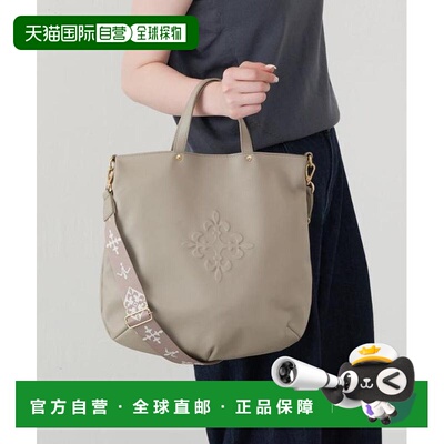 1h可退 日本直邮官方授权 russet 【名品】皮革 2way手提包（压花