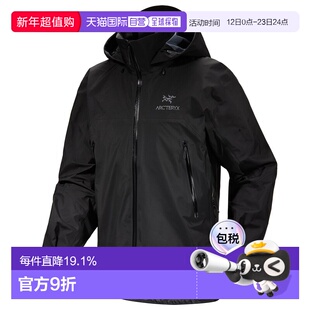 加拿大直邮始祖鸟 Beta AR男士夹克 可折叠透气防水冲锋衣外套