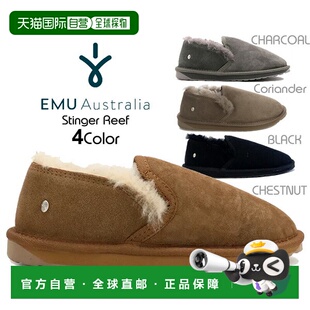 日本直邮EMU 澳大利亚 STINGER REEF w12714 短款剪套穿毛皮黑炭