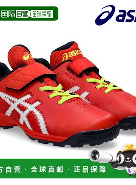 日本直邮ASICS 青少年棒球训练鞋 Star Shine TR2 红色 1124A009-