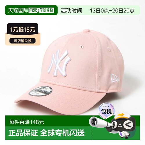 日本直邮Newera 帽子 儿童棒球帽 940系列 青少年款 MLB周边