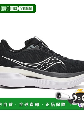 日本直邮Saucony Endorphin Trainer 网布防滑训练跑步鞋女款黑色