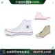 converse 香港直邮 AllStar匡威经典 多色 情侣高帮帆布鞋 款