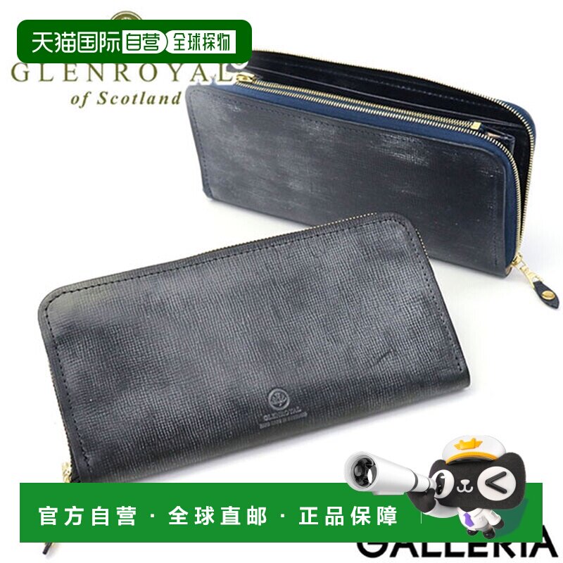 日本直邮GLENROYAL 钱包 Glenroyal 长钱包 圆形拉链 ZIP AROUND