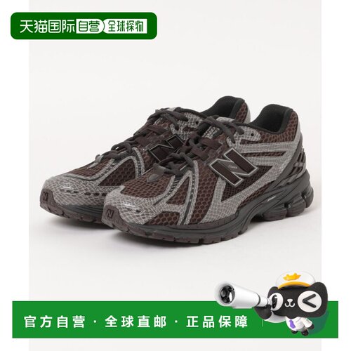 日本直邮New Balance男士大地色系1906N复古跑鞋 【付后1h可退】