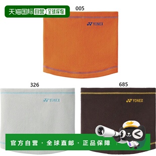 日本直邮YONEX 男女围脖寒冷天气装备网球装备灰色橙色YONEX 4505