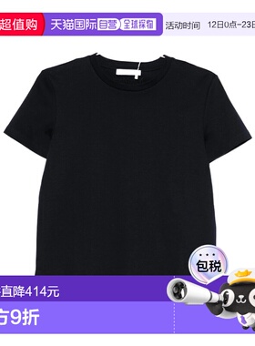 1h可退 香港直邮Max Mara 短袖T恤 MXPDONATA244