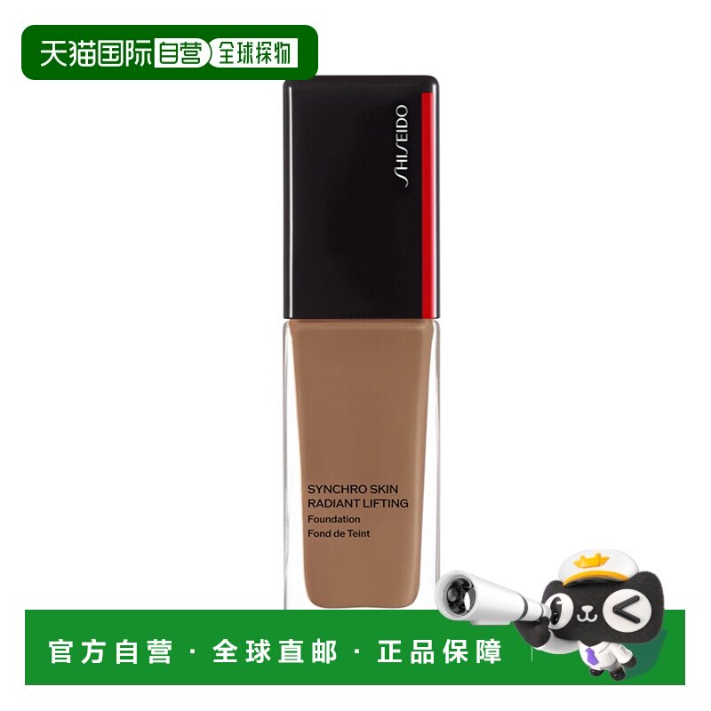 欧洲直邮资生堂 肌肤焕采提拉粉底液 330