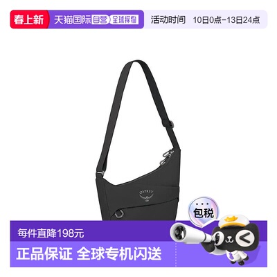自营欧洲直邮Osprey Daylite Crossbody Pouch男女黑色涤纶日常斜