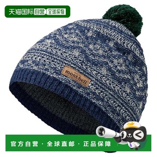 儿童针织帽 其他帽子保暖羊毛高级感 日本直邮montbell 1h可退