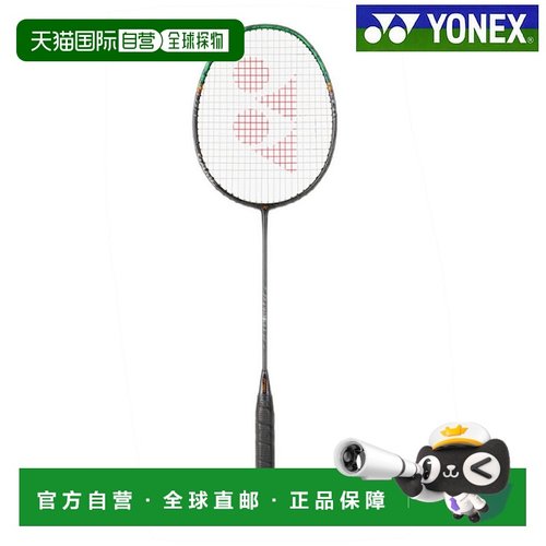 日本直邮Yonex Astrox 99 比赛 3AX99-G 2025AW