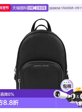 香港直邮Michael Kors 奥莱款 JAYCEE加小号纯色荔枝纹女士双肩包