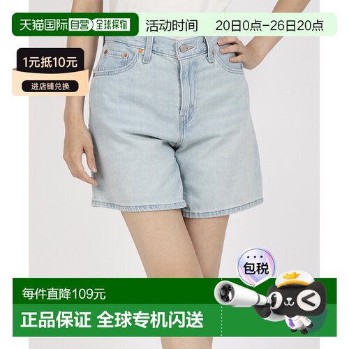 日本直邮LEVI'S A93110016 Levi's Levi's High Baggy Short Luxu