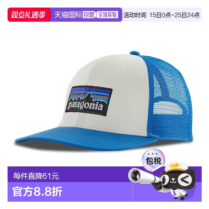日潮跑腿patagonia巴塔哥尼亚 Toga Niya P-6 徽标帽子 WVLB 3828