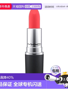香港直邮MAC 魅可 丝缎柔雾唇膏 308 MANDARIN O正品
