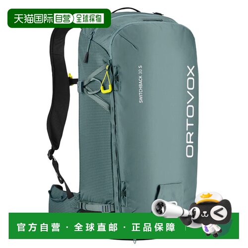 香港直邮ORTOVOX 户外背包 49252AZZURRO CO 浅蓝色 ZAINO SWITCH
