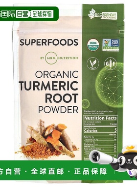香港直邮MRM Nutrition,未加工有机姜黄根粉，6 盎司（170 克）