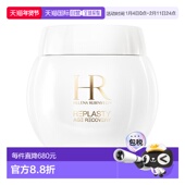 欧洲直邮HR赫莲娜活颜修护舒缓日霜100ML滋润滋养紧致「白绷带」