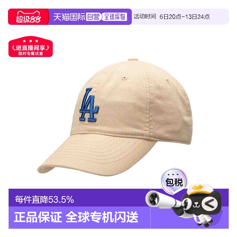 MLB帽子棒球帽CP66/77鸭舌帽男女防晒遮阳日常软顶新款图片