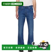 香港直邮潮奢 Fit Givenchy 男士 1h可退 Straight 纪梵希 蓝色