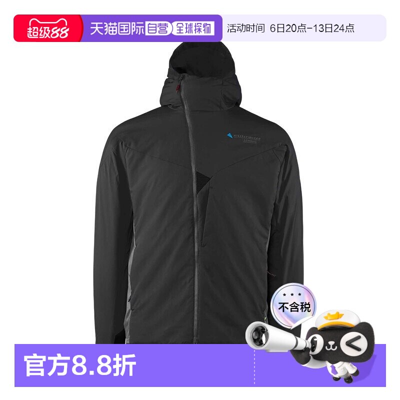 KLATTERMUSEN攀山鼠Gondul 2.0武神岗德尔男轻薄棉服户外外套