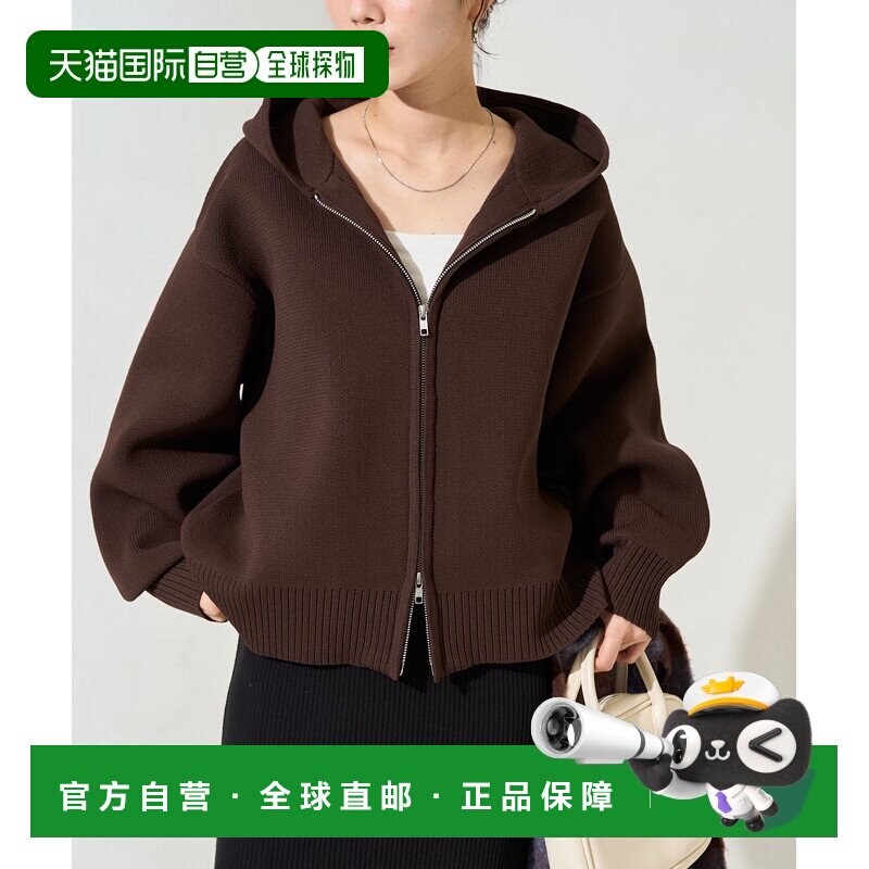 日本直邮FREAK'S STORE 女装 轻量针织全拉链连帽【付后1h可退】