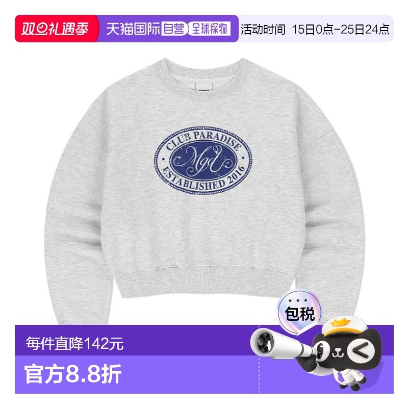 韩国直邮MAHAGRID 女士女士卫衣/绒衫MG2FSFM449ALG CLUB PARADISE