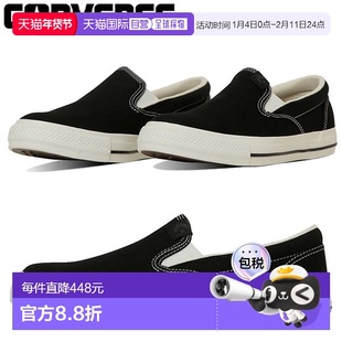 日本直邮CONVERSE CXP SLIP-ON 1SE603CXP SO 男女士运动鞋 34202