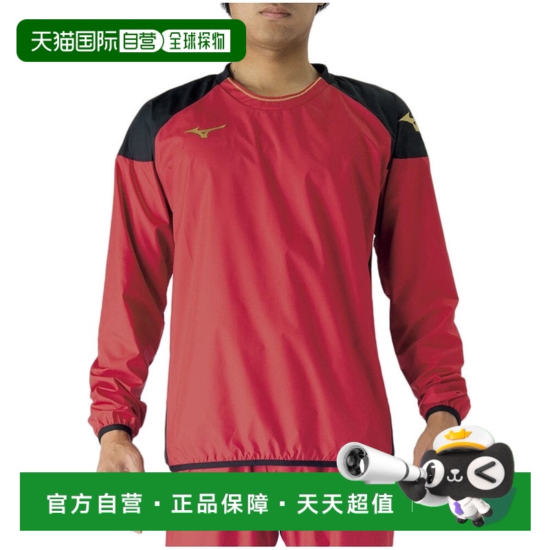 日潮跑腿MIZUNO美津浓 男款足球服运动长袖T恤 红色 S A-10822987