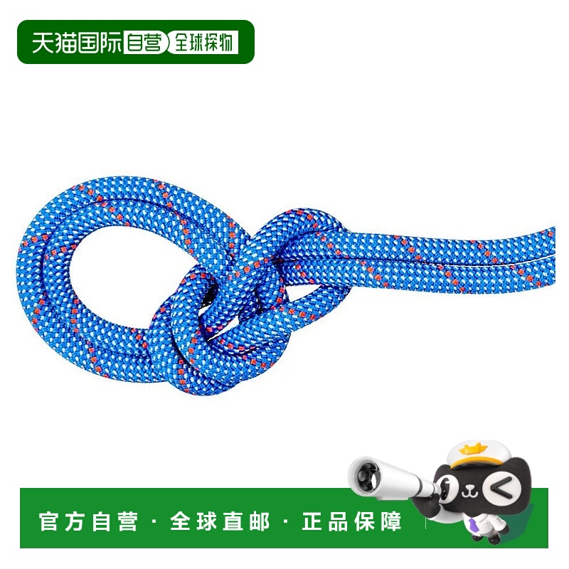 香港直邮MAMMUT Crag Classic 9.5毫米绳索 男士