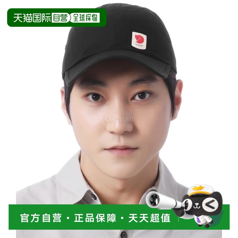韩国直邮fjallraven 通用 帽子北极狐保暖舒适质感
