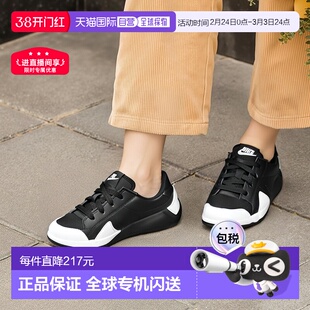 香港直邮NIKE耐克Cortez舒适轻便低帮减震防滑休闲运动鞋DM4044