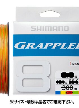 日本直邮Shimano Grappler 8 PE 200m 1 号 10m x 5 色 LD-A61U