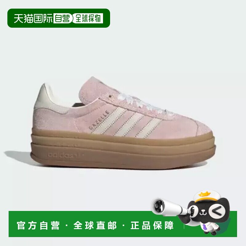 日本直邮adidas originals GAZELLE BOLD 经典舒适 板鞋 女款 粉图片