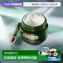 香港直邮LAMER海蓝之谜浓缩修护眼霜紧致焕活护肤淡纹淡眼圈15ML