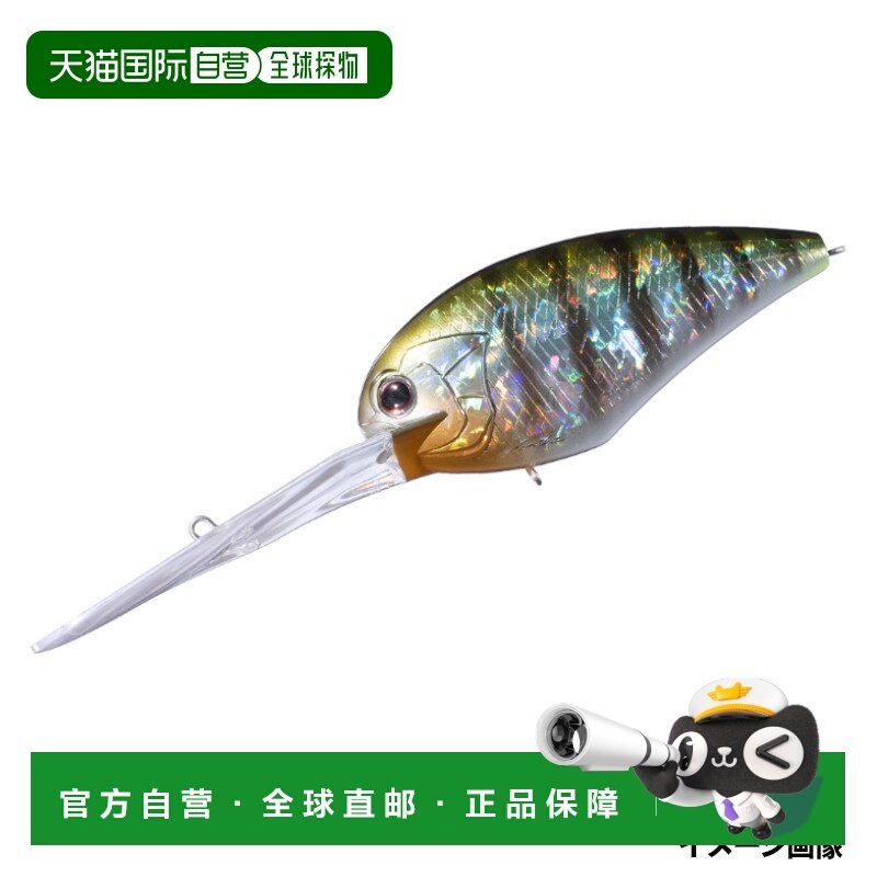 日本直邮OSP Lure Blitz Magnum EX-DR BH45 Tresgill,户外/登山/野营/旅行用品,路亚饵,淘宝优惠券,粉丝福利购,淘宝优惠卷