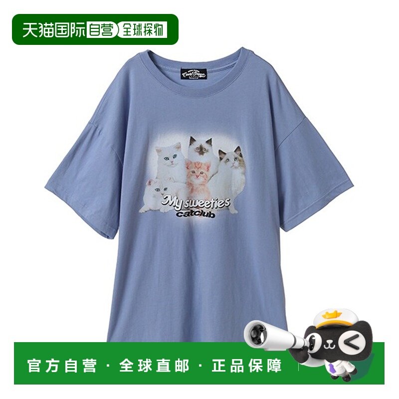 1h可退 日本直邮Candy Stripper 男女同款MY SWEETIES大T恤  1254,男装,T恤,淘宝优惠券,粉丝福利购,淘宝优惠卷