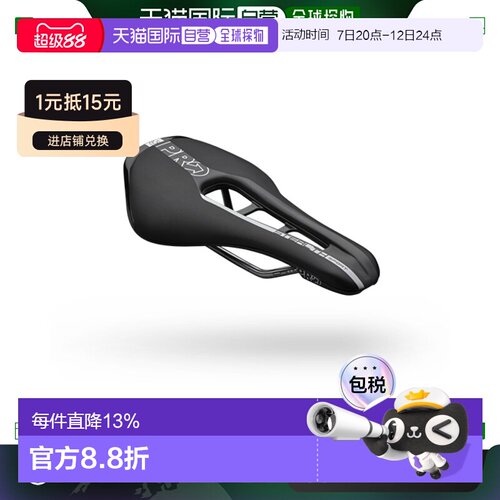 自营禧玛诺PRO STEALTH SPORT AF中空自行车坐位透气骑行坐垫座垫
